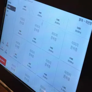 이모네왕파전 리뷰 사진