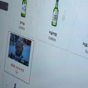 이모네왕파전 리뷰 사진