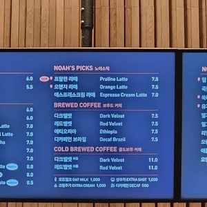 노아스로스팅 리뷰 사진