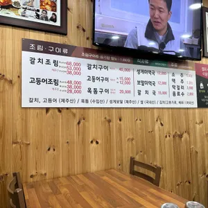 고객식당 리뷰 사진