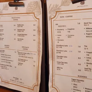 파인콘 리뷰 사진