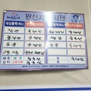 풍천장어직판장 리뷰 사진