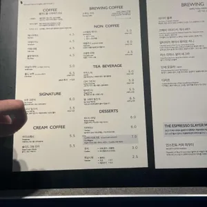 리퍼블릭 오브 블루 리뷰 사진