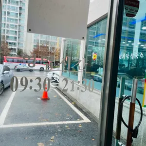 황도바지락칼국수 리뷰 사진