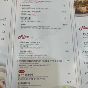 빅소이 리뷰 사진