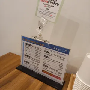 북극해고등어 리뷰 사진