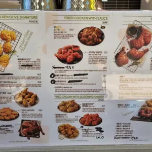 BHC치킨 리뷰 사진