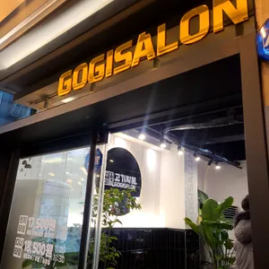 고기싸롱 리뷰 사진