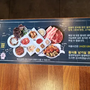 고기싸롱 리뷰 사진