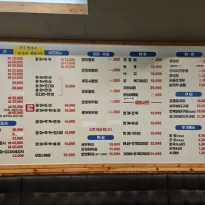 속초오징어어시장 리뷰 사진