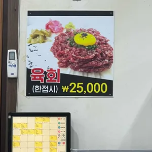 황우마을 리뷰 사진