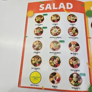 싱싱샐러드 리뷰 사진