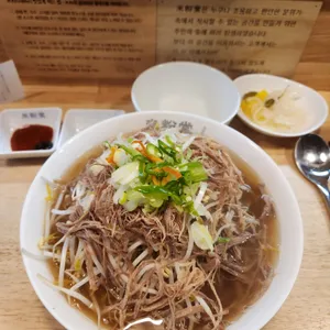미분당 사진