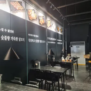 바꾸닭 리뷰 사진