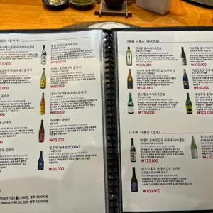 스시미우 리뷰 사진