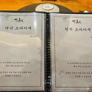 스시미우 리뷰 사진