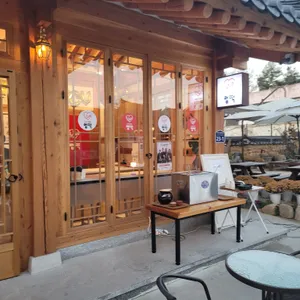 럽떡 리뷰 사진