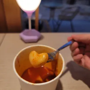 럽떡 사진