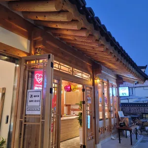 럽떡 리뷰 사진