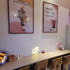 럽떡 리뷰 사진