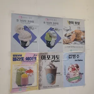 프로즌 브라이드 리뷰 사진