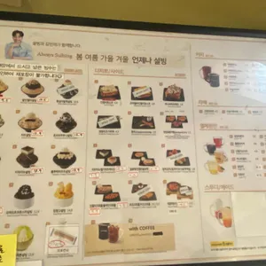 설빙 리뷰 사진