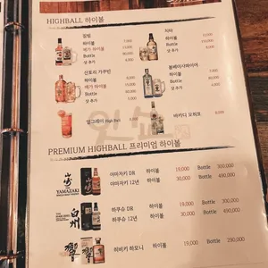 잇쇼 리뷰 사진