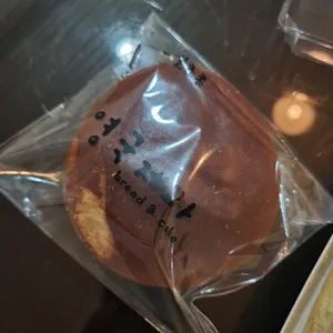 영국제과 사진