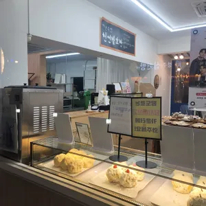 영국제과 리뷰 사진