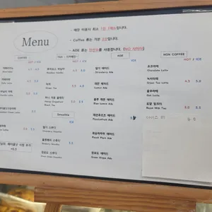 영국제과 리뷰 사진