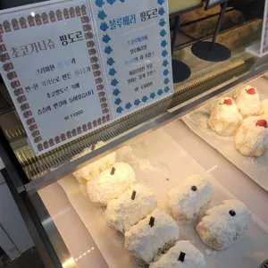 영국제과 리뷰 사진