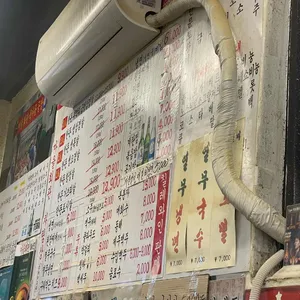 마을회관 리뷰 사진