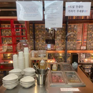 파스타공방 리뷰 사진