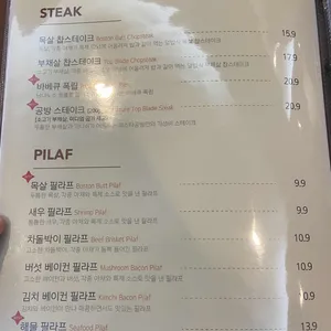 파스타공방 리뷰 사진