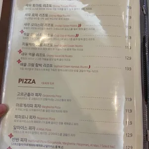 파스타공방 리뷰 사진