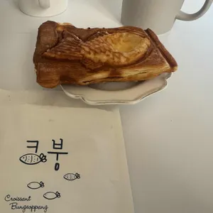 해미당 리뷰 사진