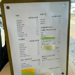 해미당 리뷰 사진