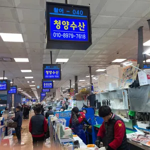 청양수산 리뷰 사진