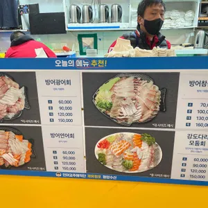 청양수산 리뷰 사진
