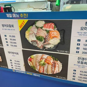 청양수산 리뷰 사진