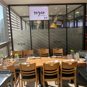 하늘채 리뷰 사진