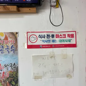 서울만두 리뷰 사진