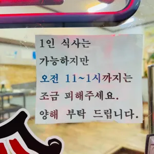 예전보리밥 리뷰 사진