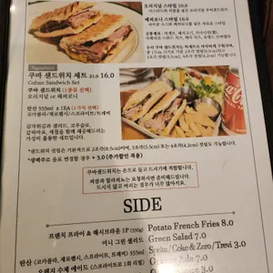 쥬벤쿠바 리뷰 사진