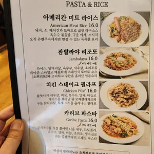 쥬벤쿠바 리뷰 사진
