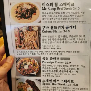 쥬벤쿠바 리뷰 사진