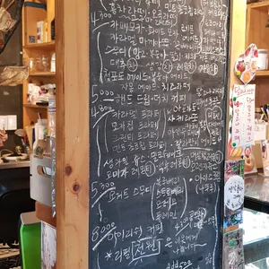 산과산사이 커피로드 리뷰 사진