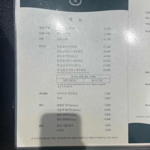 오제제 리뷰 사진