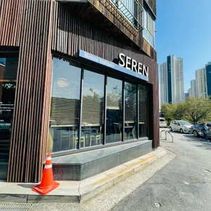 세렌 리뷰 사진