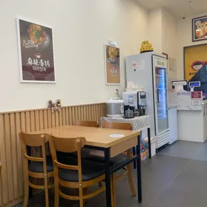 불라라 마라탕 리뷰 사진